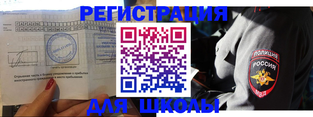 найти адрес прописки в Цимлянске